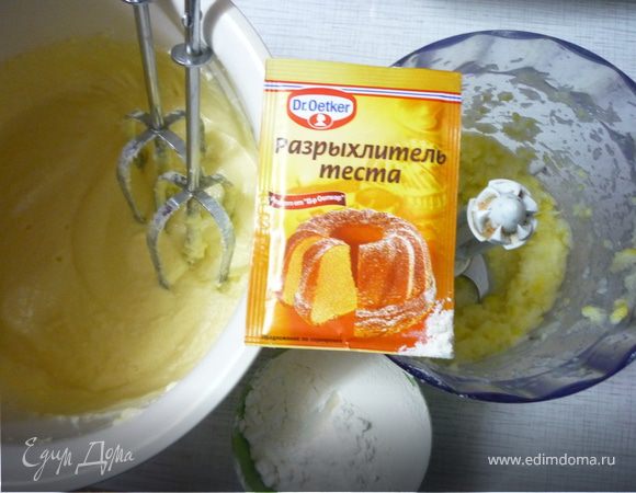 Разогреваем духовку до 180*С. Лимон режем на крупные кусочки, удаляя косточки и полностью измельчаем в блендере или на мясорубке. Муку просеиваем и смешиваем с разрыхлителем.