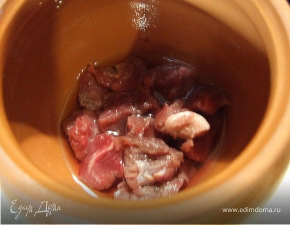 1 слой:
на дно горшочка наливаем 2 ст.л.воды, выкладываем мясо