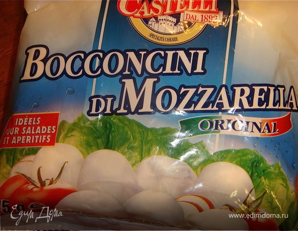 Выложить боккончини в миску.