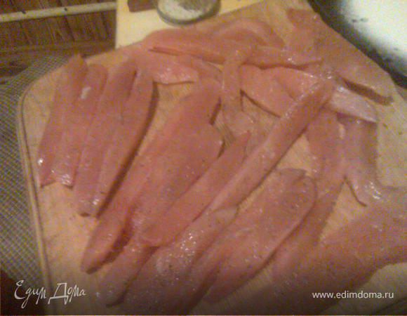 Куриное филе, избавленное от жировых прослоек, режем на брусочки толщиной около 1 см. Солим, перчим.