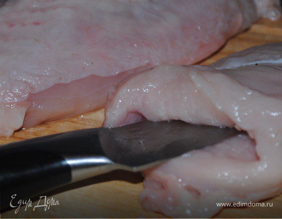 Тем временем,пока жарятся грибы,мы берем грудки и надрезаем их,так чтобы грудка получилась,как мешочек.