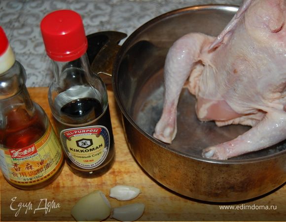 Перед началом готовки промыть цыпленка, обсушить полотенцем и подвесить за ножки, чтоб стекла влага и кожа высохла.