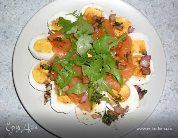 Листья руколы помыть и высушить, немного нащипать. Семгу нарезать небольшими полосками. Яйца нарезать кружочками.
На тарелку выложить яйца в форме круга, сверху кусочки семги и руколы. Полить соусом.
Приятного аппетита!