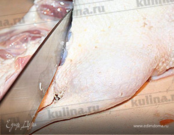Срежьте с птицы лишний жир, особенно в области шеи и гузки.