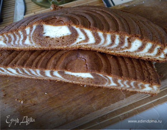 В предварительно разогретую духовку на 180 градусов ставим на 1 час.Когда зебра готова, просто выключаем плиту,открываем дверцы духовки и пусть остывает. Резать при полном остывании.