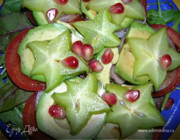 На тарелку выложить руколу - на нее помидоры, нарезанные кружочками, затем лук, немного посолить и поперчить (желательно свежемолотый перец). На лук положить авокадо (пластинками, кольцами, полукольцами - как удобнее). По желанию - посолить, поперчить. Сверху украсить звездочками карамболы и зернами граната. 
Сделать соус из оливкового масла и бальзамического уксуса и сбрызнуть салат сверху (или полить, если этот соус вам очень нравится).  Приятного аппетита!