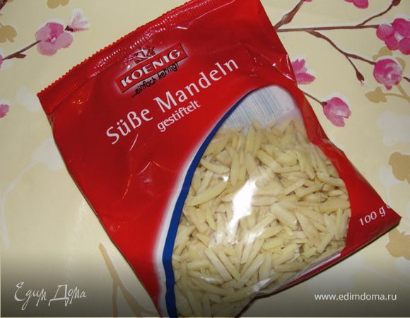 Миндаль слегка поджарить в сухой сковородке, добавить сах. пудру и карамелизировать массу. Дать остыть.