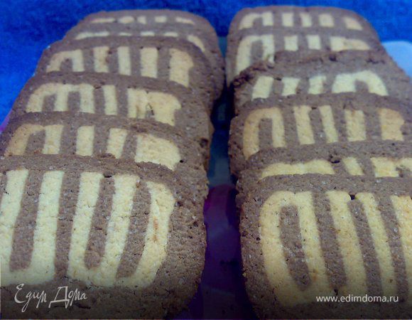 Наши печеньки готовы.Приятного чаепития!