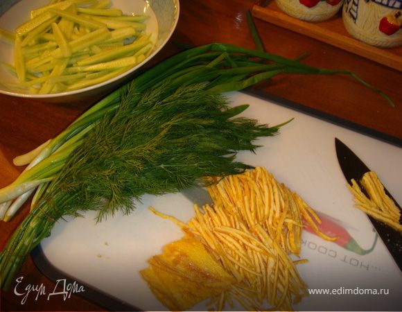 Получившийся омлет нарезать тонкой соломкой.  Зеленый лук нарезать перьями. Укроп мелко. Перец чили очистить от семян и тоненько порезать. Смешать все нарезанные ингридиенты.