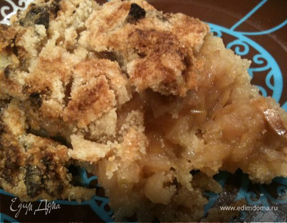 Волшебно-ароматный, фантастически вкусный пирог готов! Он великолепен как в теплом, так и холодном виде, а с шариком ванильного мороженного...м-м-м-м-м!