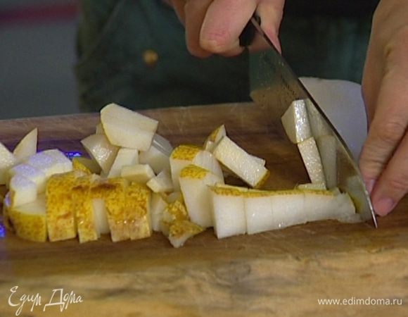 Грушу, удалив сердцевину, нарезать кубиками. 