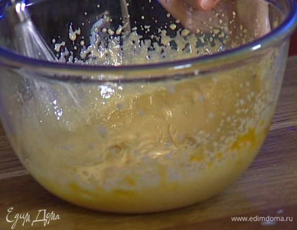 Желтки взбить с сахаром и коньяком в светлую воздушную массу.