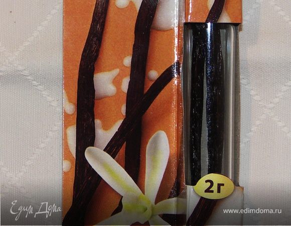 100г сливок прогреть с ванильным стручком на медленном огне.Разрезать стручок и вышкрябать ножом семена в сливки.