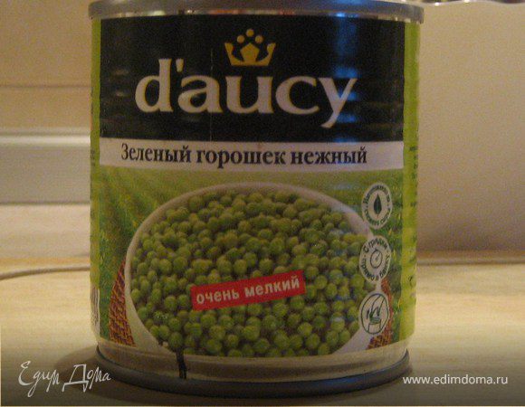 Рекомендую такой горошек, мелкий, нежный, сладкий.