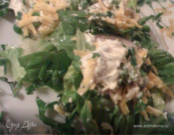 Полить сверху салат соусом и посыпать оставшейся петрушкой. До подачи не перемешивать.