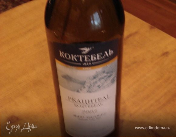 Для приготовления желе берем 250 мл белого вина,