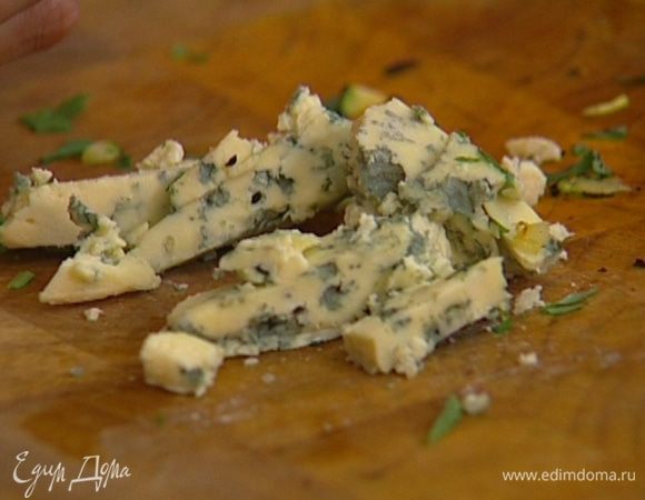 Горгонзолу нарезать небольшими кубиками.