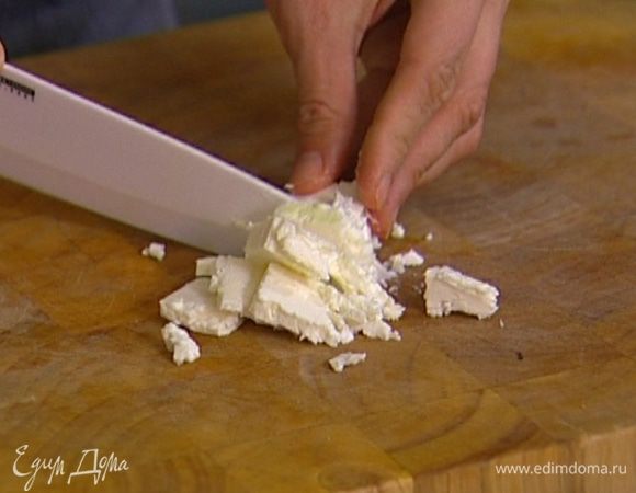 Фету порезать или поломать на маленькие кусочки.