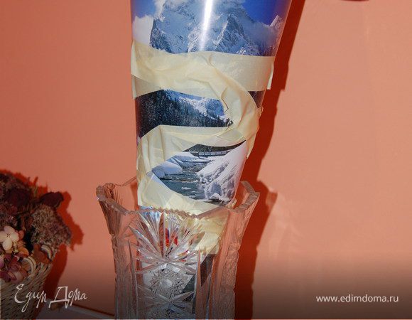 Для формы будущего торта надо свернуть конус.Я использовала листок небольшого календаря, скрепив его малярным скотчем. Потом изнутри застелила фольгой.Верхушку конуса срезать на несколько сантиметров.Получилась такая конструкция.Конус ровно установить в вазу, и можно переходить к следующему этапу.