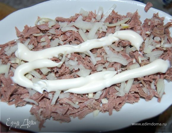Как следует отварила говяжий край, чтоб мясо было пушистым и отходило от косточки.Это будет наш первый слой. Мелко-мелко режем горядину, укладываем на блюдо, сверху посыпаем мелко нарезанным лучком и порубленным чесночком, смазываем майонезом. 