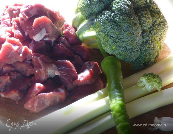 В воке или на сковороде поджарить мясо до готовности, сбрызгивая соком лимона/лайма (минут 15)
Вынуть, подлить масло, если нужно, и обжарить несколько минут брокколи с пореем и чили. Добавить соевый соус (ок.35мл, по вкусу), паприку и немного сока лимона, если недостает. Вернуть мясо и подождать пару минут. Подавать:)
