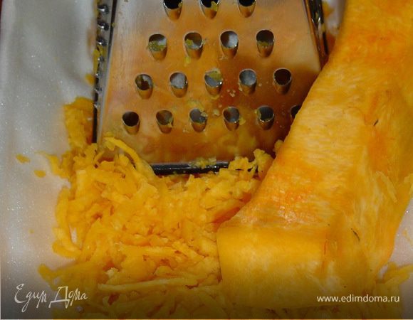 Тыкву очищаем, натираем на крупной терке.