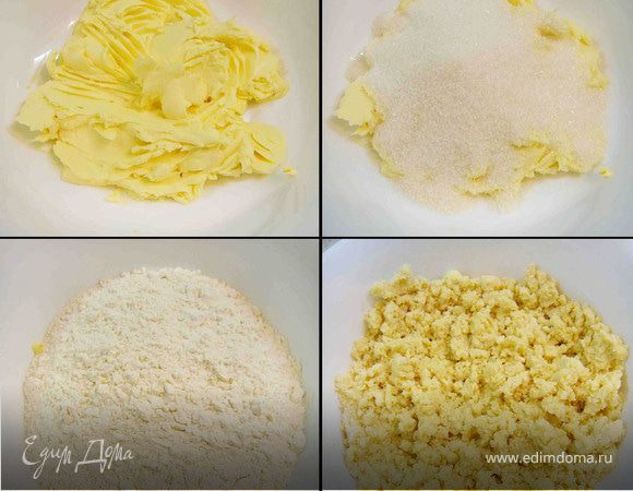 В размягченное при комнатной температуре сливочное масло добавила сахар и размяла вилкой. Добавила муку, соль ванильный сахар и все тщательно размешала.