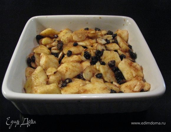 Духовка 180.
Яблоко нарезать  маленькими дольками,смешать с миндалем, изюмом, корицей, сахаром(2ст.ложки), лимонным соком.