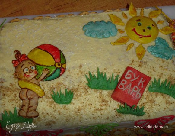 Для украшения я использовала выпеченные из пресного теста фигурки девочки, солнышка и тучки. Траву и книгу я сделала из мастики. Вот так выглядит торт в собранном виде.
