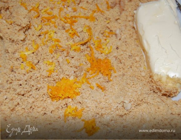 1.	При помощи мясорубки превратила орехи и печенье в однородную массу, добавила сливочное масло и хорошенько это все промесила  до получения однородной массы.На мелкой терке натерла цедру апельсина и добавила в тесто. Тесто скатала в колобок и убрала в холодильник, минут на 20.