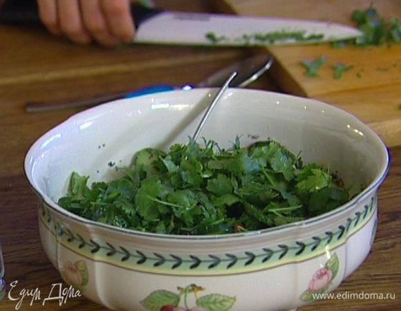 Кинзу порубить.