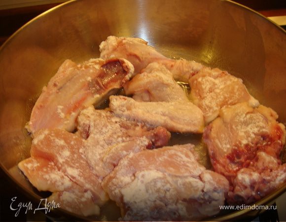Курицу нарезать на крупные куски, по желанию удалить кожу и жир. Обвалять в муке, излишки стряхнуть, обжарить с двух сторон в кастрюле с толстым дном до образования золотистой корочки.