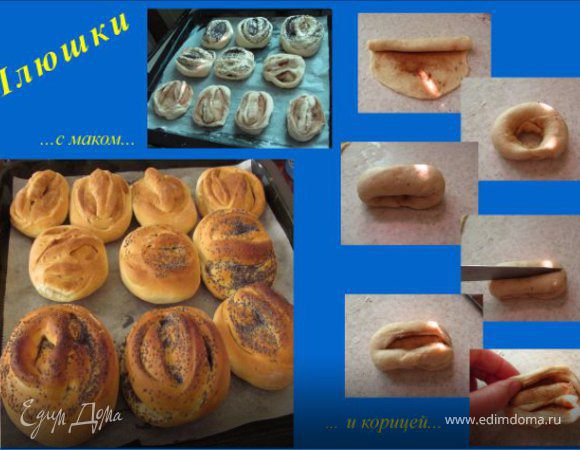 молоко с маслом нагреть в кастрюльке( только нагреть - не кипятить). Добавить сахар - соль\яйца. Добавить дрожжи с одним стаканом муки просеянной через сито. Должно получиться жидкое тесто. Оставить на часик что бы подошло. С оставшийся мукой хорошо обмять тесто. Муку добавлять маленькими порциями (муки может и меньше уйдет) Вымесить тесто в течении 10-15 мин. Оставить на столе минут на 40 - 1 час. Оно еще должно подойти. Обмять еще один раз и можно лепить плюшки) У меня начинка - мак и корица. Раскатать шарик в кружок, посыпать маком. Свернуть рулетиком. Края рулета соединить и ножом сделать надрез вдоль рулета. Надрез хорошо расправить. Выпекать при 180 гр.