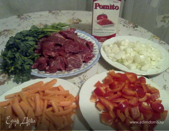 Лук мелко порезать , с мяса срезать жир и порезать на небольшие кусочки, морковь нарезать брусочками, сладкий перец нарезать кубиками.