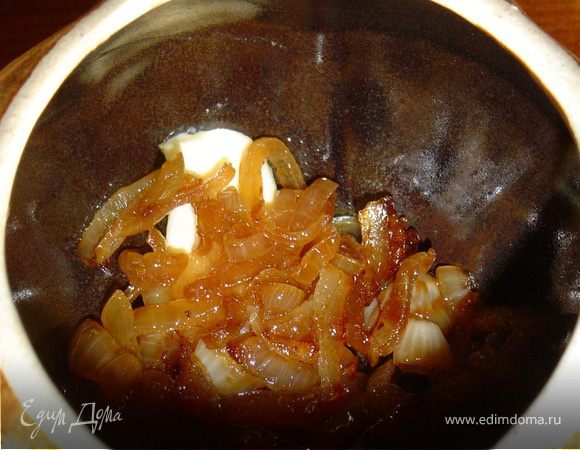 Все ингредиенты подготовлены, и мы приступаем к сборке горшочков.
На дно кладем кусочек сливочного масла, а на него - слой лука.