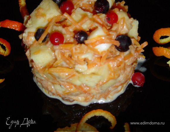 Салат готов!