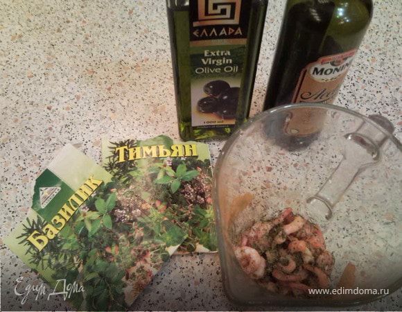 №2:
Все ингридиенты измельчаем в кашицу.