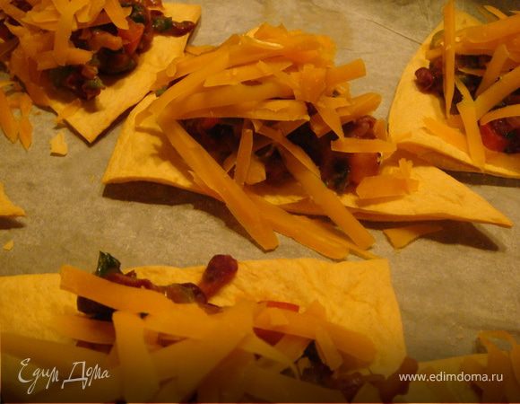 Выложить начинку на тортильи, присыпать тертым сыром и в духовку под гриль на 1-2 минуты. Подавать горячими, можно со сметанкой, помидорно-салатным салатиком - вообщем со всем тем, с чем подают мексиканские лепешки.