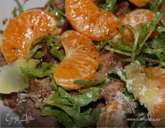 Пармезан я люблю в салате в двух видах. Кусочек сыра нарезаю тонкими лепестками при помощи овощечистки и остаток тру на мелкой терке, но можно воспользоваться и готовым натертым сыром.
Печень выкладываем на руколу, добавляем дольки мандарина и нарезанный сыр, поливаем соусом, перемешиваем, припорашиваем сверху натертым сыром. ВСЕ! Приятного аппетита! 
