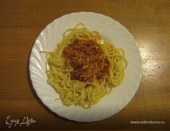 Отварить спагетти(у каждого есть свои любимые) выложить в тарелку и полить этим прекрасным соусом. 