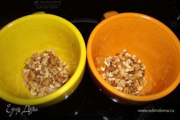Измельчаем грецкие орехи и насыпаем в чашку.
