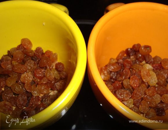 Добавляем изюм.