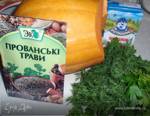 Тыкву очистить от кожуры и семян, нарезать ломтиками, залить молоком, немного посолить и, накрыв крышкой, варить на слабом огне 15-20мин. 