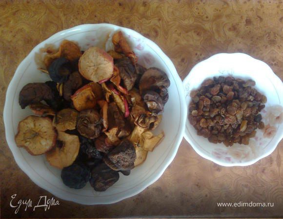 1. Берем ассорти из сухофруктов (сушеные яблоки, груши, сливы, изюм, чернослив, курага и т.д.), подбираем по своему вкусу, можно взять одни сушеные яблоки. Вкус конечно будет  немного отличаться.  