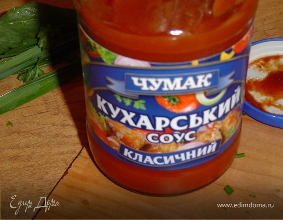 В третью часть добавляем мелко-мелко нашинкованный репчатый лук и красный молотый перец.Заправляем все это томатным соусом.