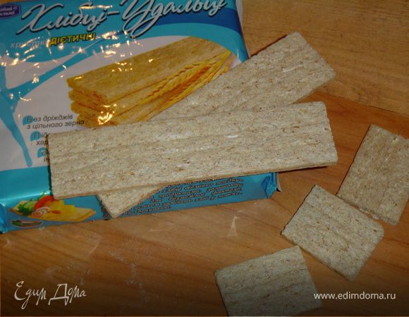 Берем хлебцы и делим их на три равные части.