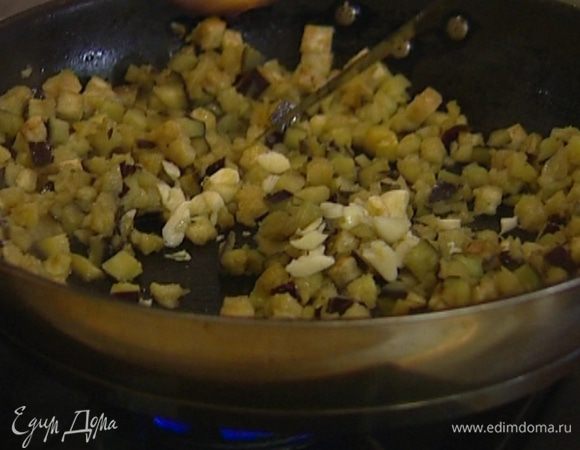 Разогреть в сковороде 3 ст. ложки оливкового масла, добавить баклажаны и нарубленный чеснок, посолить, поперчить и обжаривать в течение 5 минут до легкого золотистого цвета.