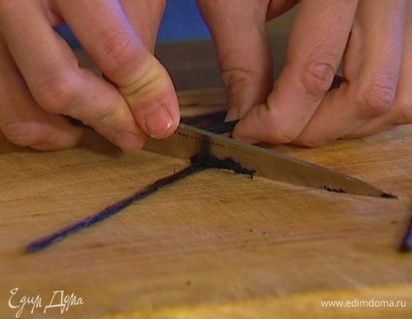 Стручок ванили разрезать, острым ножом вынуть семена. 