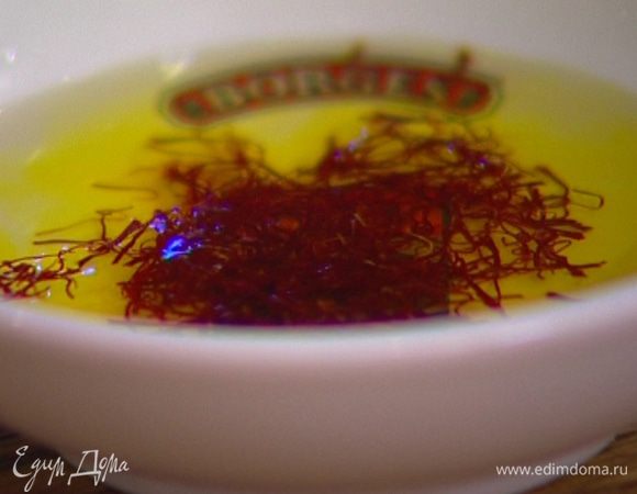 Шафран замочить в 2 ст. ложках горячей воды. 