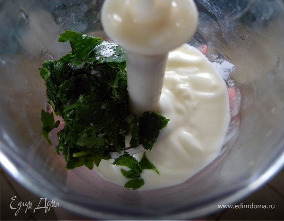 Соус. Взбить или просто смешать йогурт с петрушкой. 
